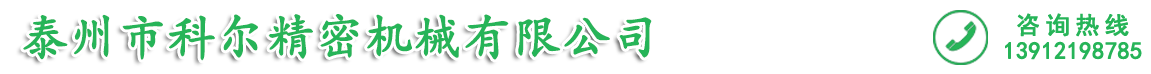 汽車空調(diào)壓縮機曲軸廠家